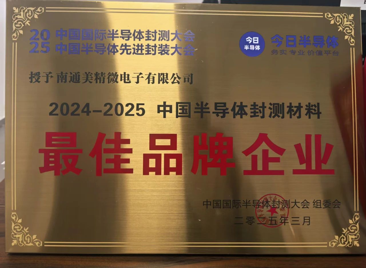 微信图片_20250401160609.jpg