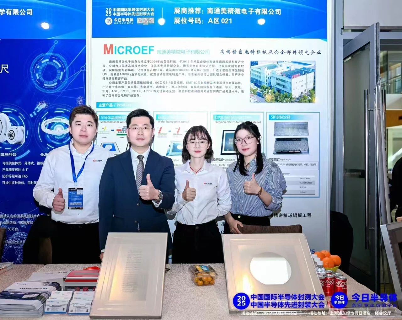 微信图片_20250401160638.jpg